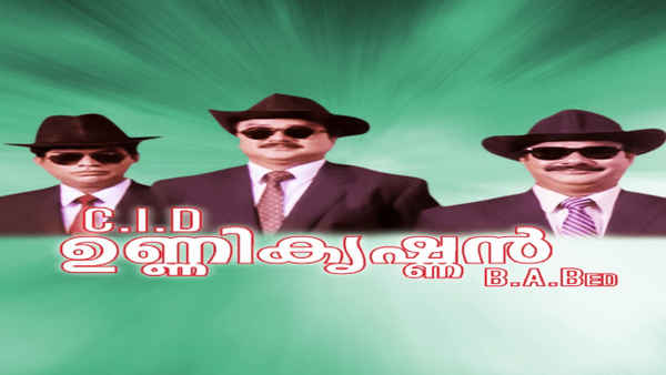 CID Unnikrishnan BA Bed Poster 4