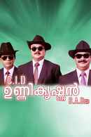 CID Unnikrishnan BA Bed Poster 2