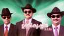 CID Unnikrishnan BA Bed Poster 1