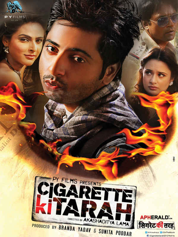 Cigarette Ki Tarah Poster 4
