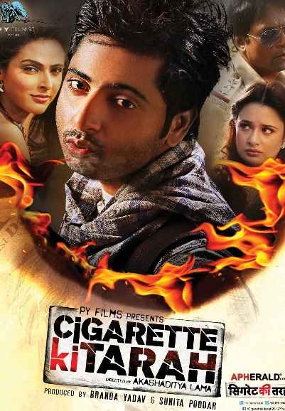 Cigarette Ki Tarah