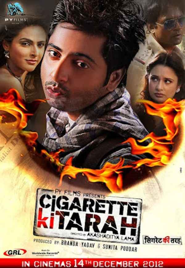 Cigarette Ki Tarah Poster 7