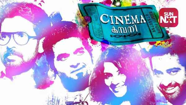 Cinema Company Poster 1