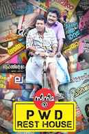 Cinema @ PWD Rest House Poster 6