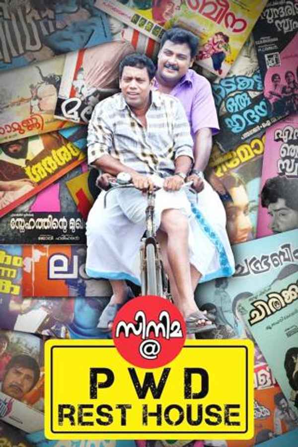 Cinema @ PWD Rest House Poster 6