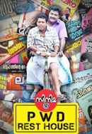 Cinema @ PWD Rest House Poster 4