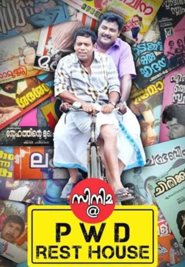 Cinema @ PWD Rest House Poster 4