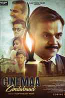 Cinemaa Zindabad Poster 1