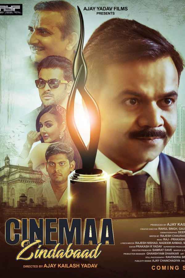 Cinemaa Zindabad Poster 2
