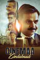 Cinemaa Zindabad Poster 3