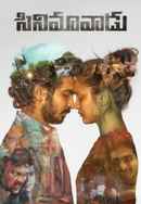 Cinemavaadu Poster 2