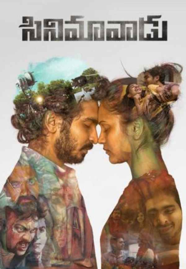 Cinemavaadu Poster 2