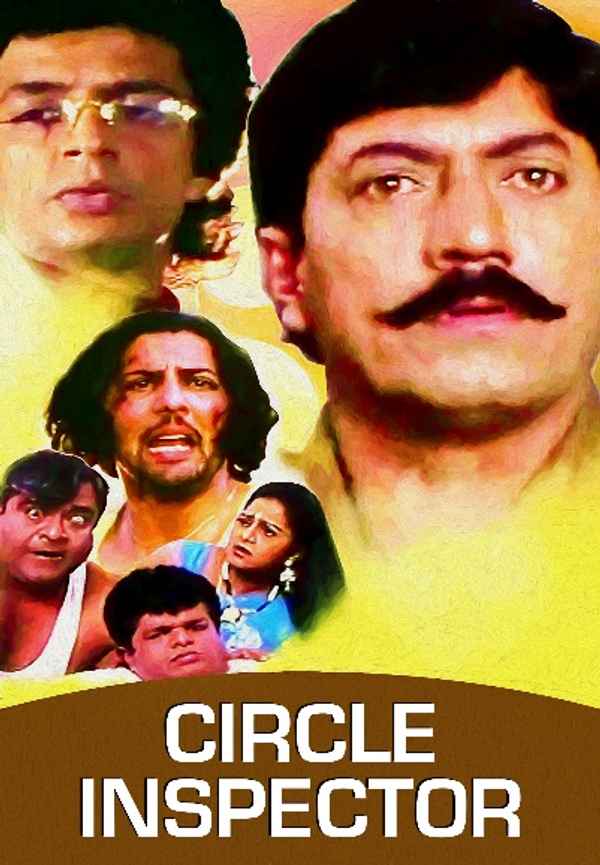 Circle Inspector Poster 6