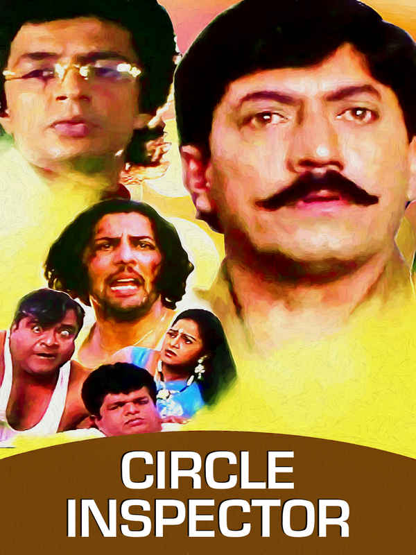 Circle Inspector Poster 2