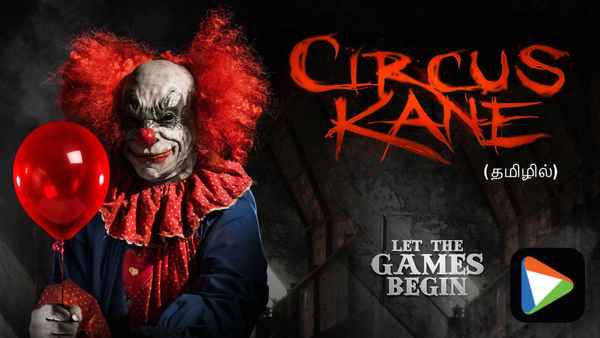 Circus Kane Poster 1
