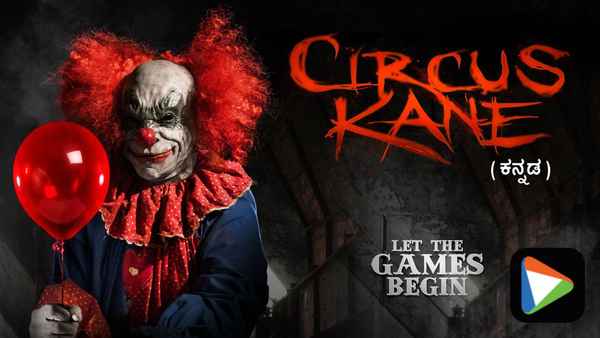 Circus Kane Poster 2
