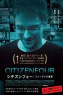 Citizenfour Poster 6