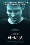 Citizenfour Poster 4