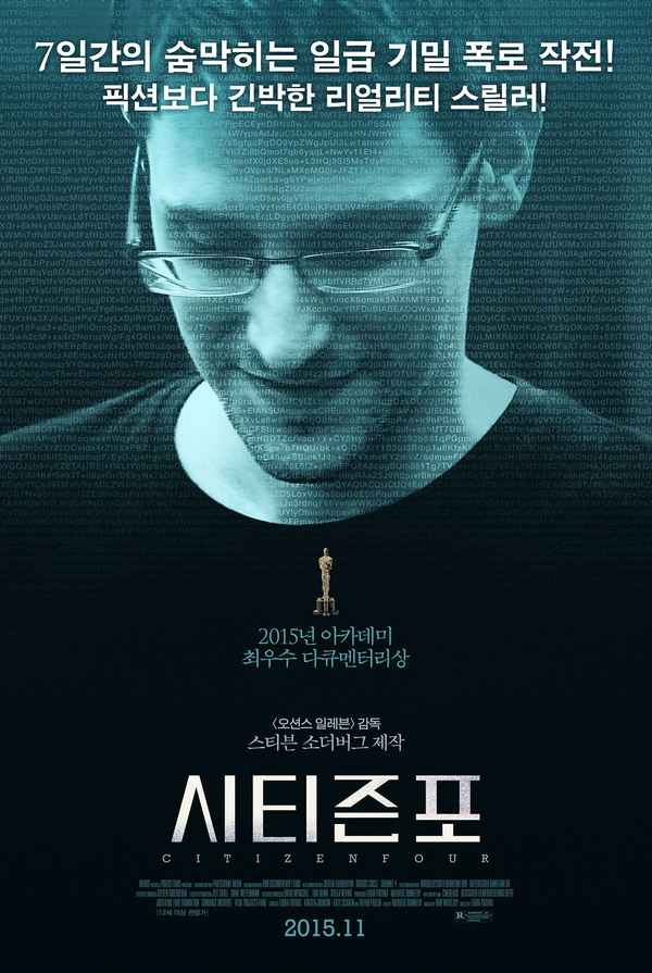 Citizenfour Poster 4