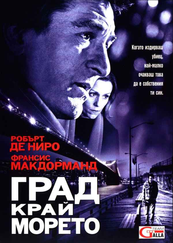 City by the Sea Poster 4