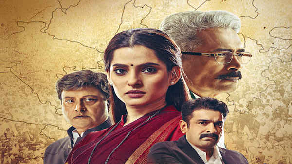 City of Dreams Poster 3