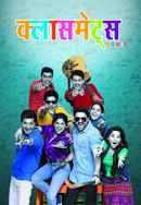 Classmates Poster 5