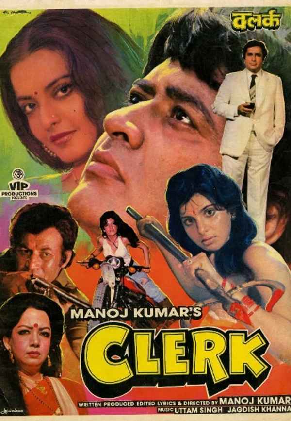Clerk Poster 3