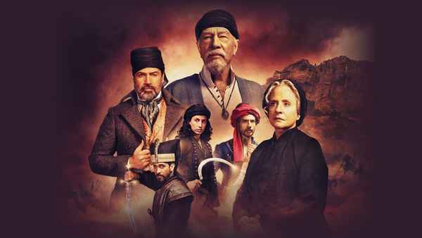 Cliffs of Freedom Poster 4