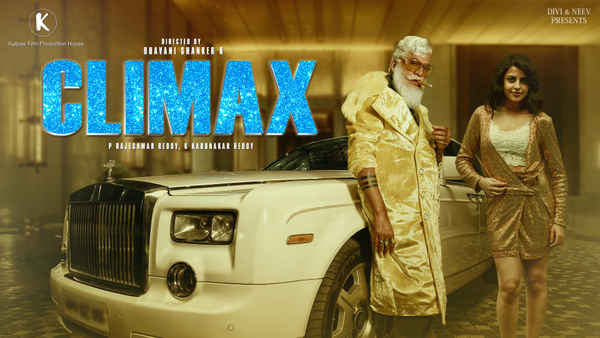 CLIMAX Poster 3