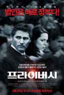 Closed Circuit Poster 6