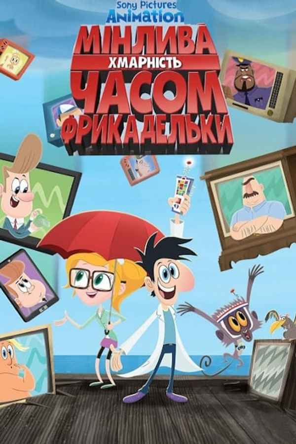 Cloudy with a Chance of Meatballs Poster 6