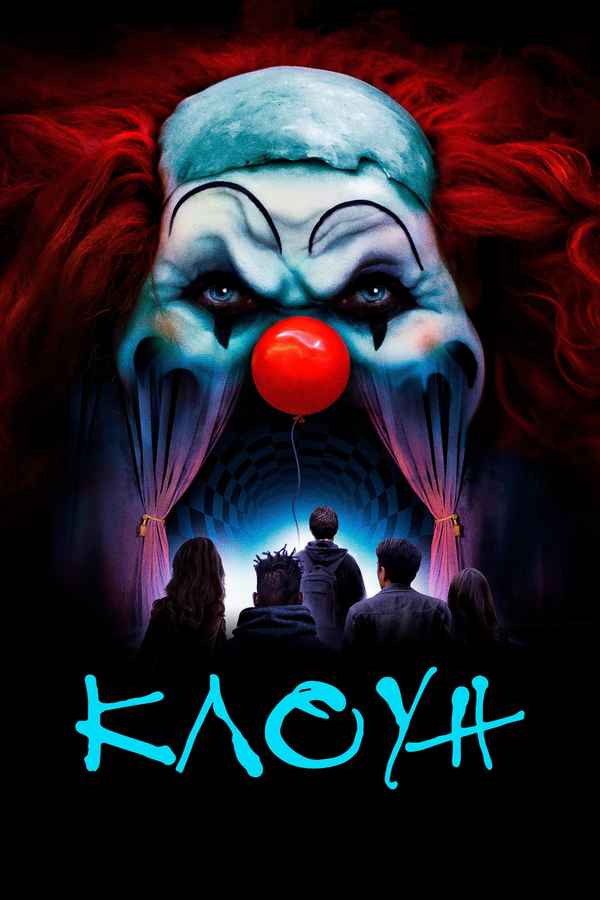Clown Poster 5