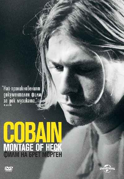 Cobain: Montage of Heck