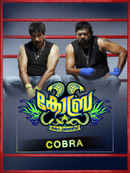 cobra Poster 4