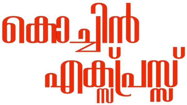 Cochin Express Poster 5