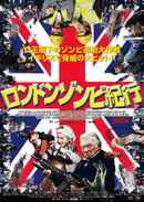 Cockneys vs Zombies Poster 1