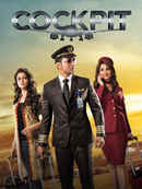 Cockpit (ককপিট) Poster 3