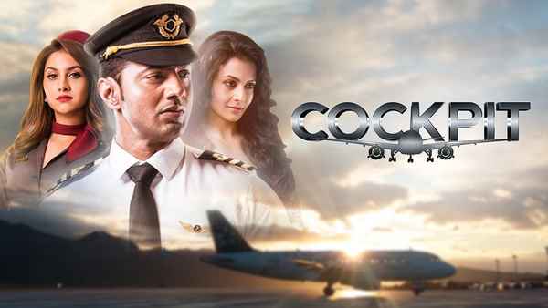Cockpit (ককপিট) Poster 5