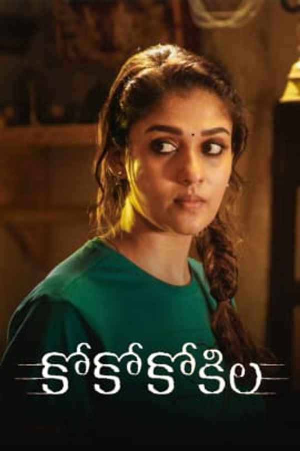 CoCo Kokila Poster 1