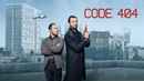 Code 404 Poster 2