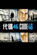 Code 46 Poster 6