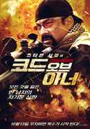 Code of Honor Poster 3