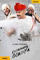 Codename Gondya Poster 2