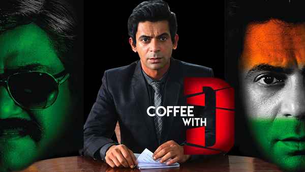 Coffee with D Poster 5