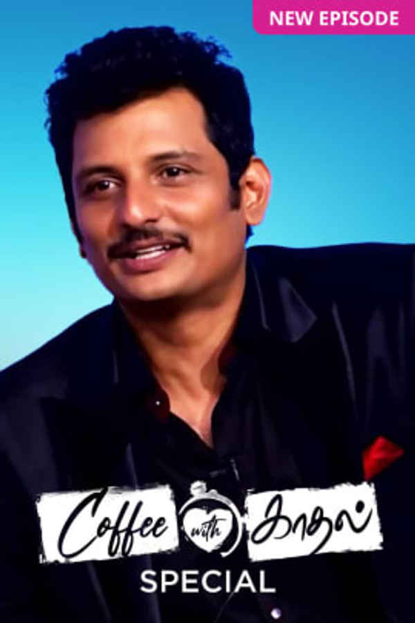 Coffee With Kadhal Special Poster 2