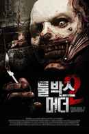 Coffin Baby Poster 2