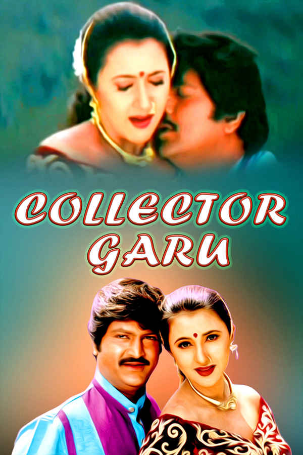 Collector Garu Poster 1