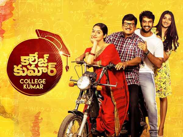 College Kumar Poster 3