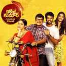 College Kumar Poster 6