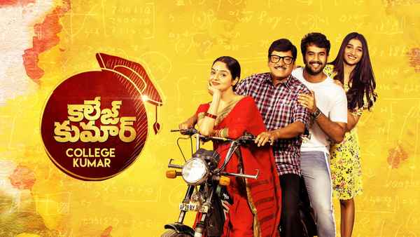 College Kumar Poster 1